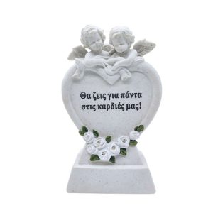 Decorative memorial ornament 13-15063